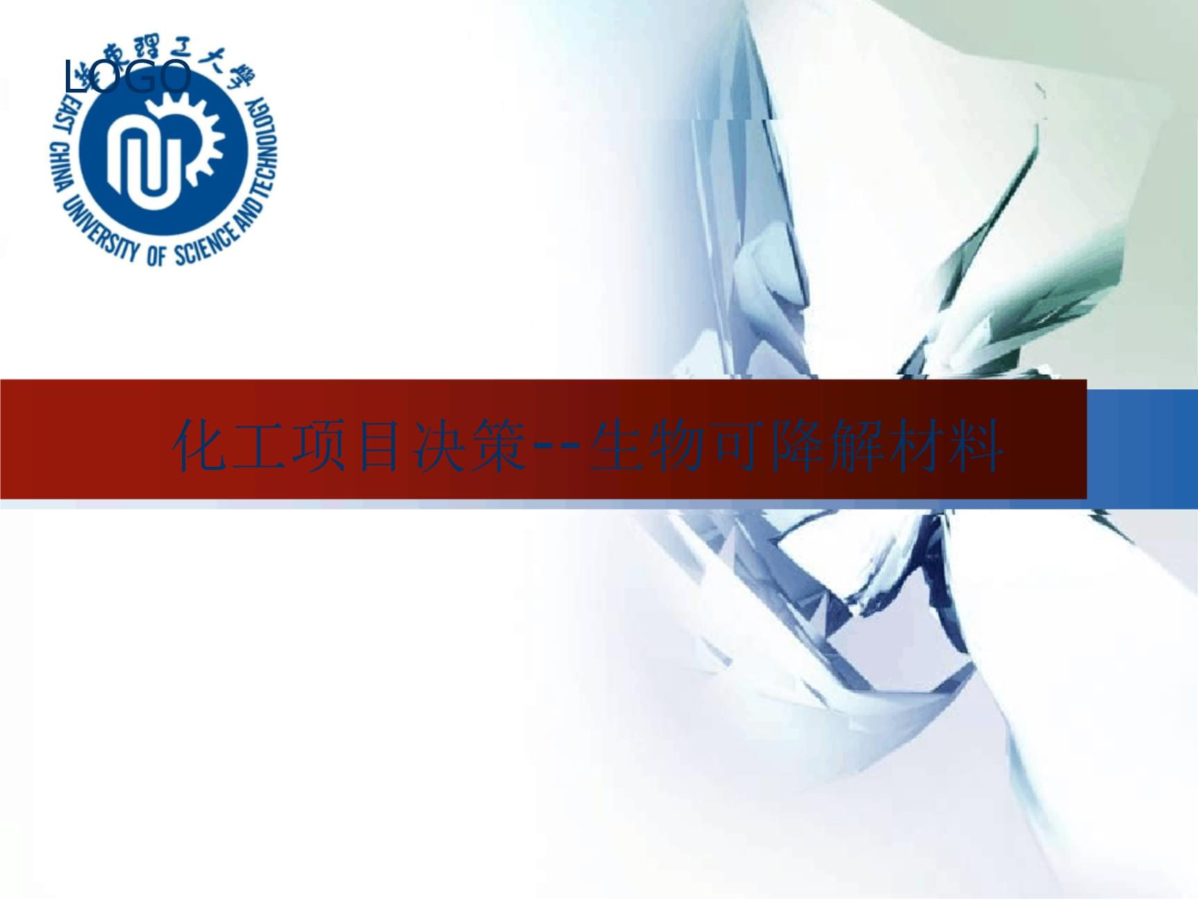 马不停蹄！泉州多个重点项目建设新进展……(图1)