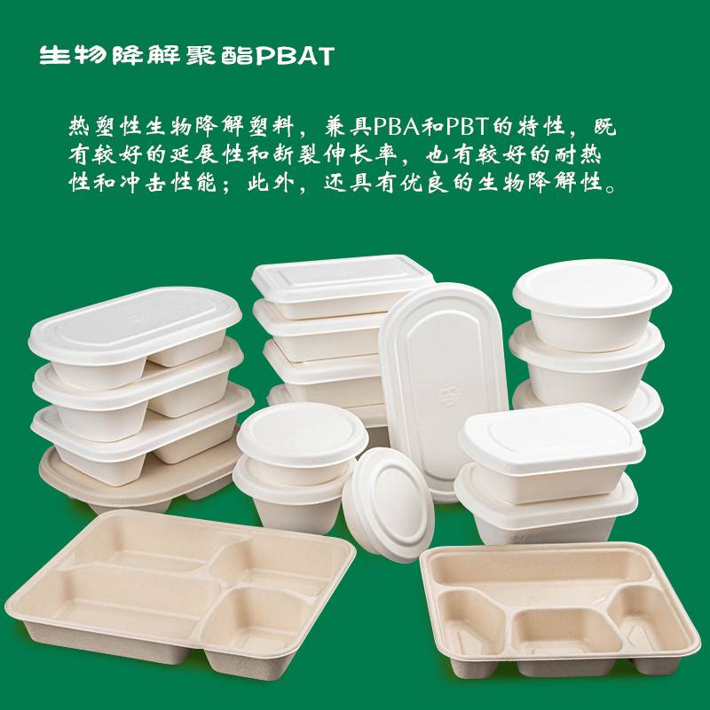 可降解塑料板块4月29日涨206%聚石化学领涨主力资金净流入661亿元(图1)