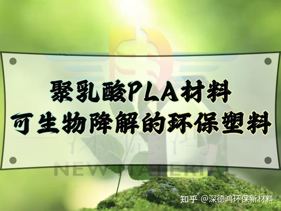 双证加持合规出海|生原新材料Xyneco同步完成GRS、ISCCPLUS国际权威认证筑牢全球低碳供应链核心竞争力(6)(图1)