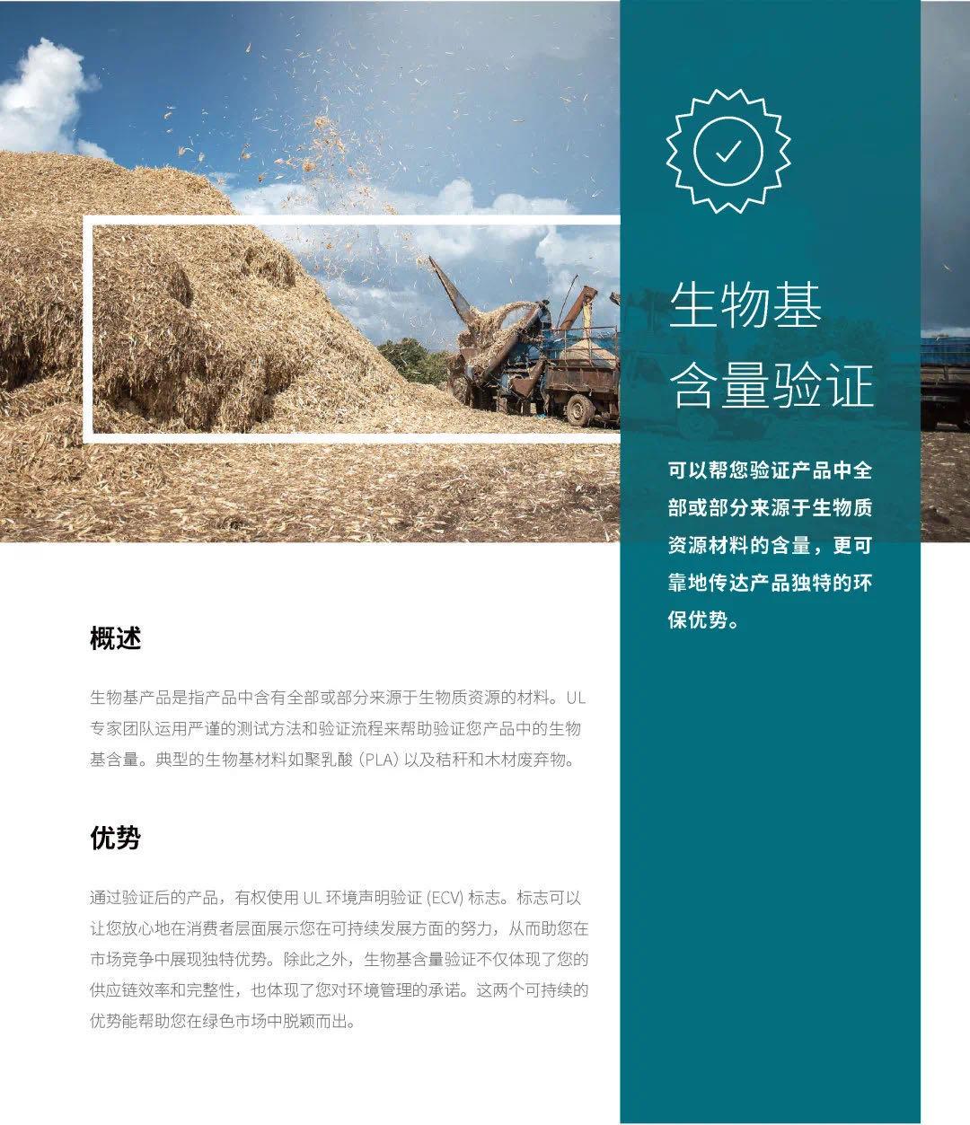 新天力(920218)：拟变更公司经营范围及修订《公司章程》公告(图1)