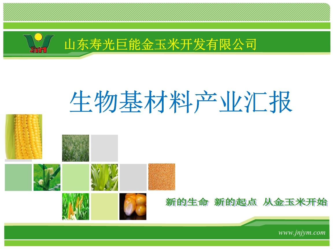 明天起科创50、北证50、恒生生物科技等重要指数调整生效睿创微纳、杰普特、长光华芯、惠丰钻石、洛阳钼业等热门个股调入(图1)