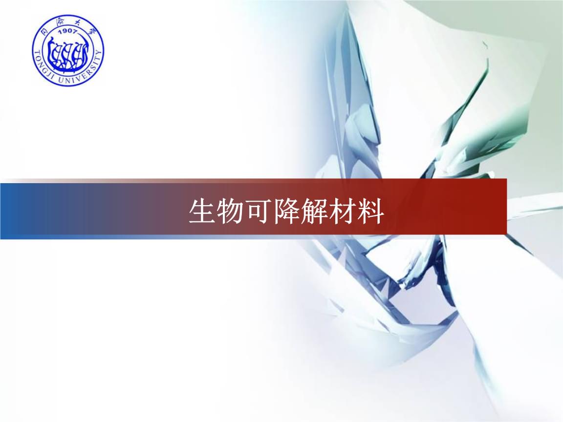 七台河集中生态安葬活动开始报名免费参与符合条件可申领生态安葬补助500元(图1)